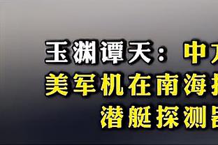 球队发动机！费尔德半场就送出11助攻&另有9分4板入账